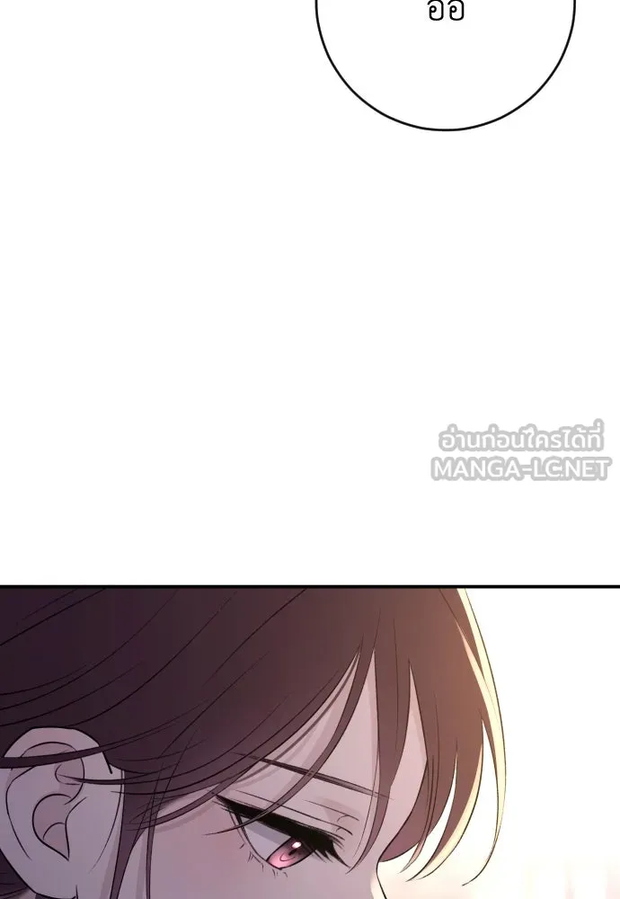 รักไร้ราคา ตอนที่ 34 รูปที่ 132