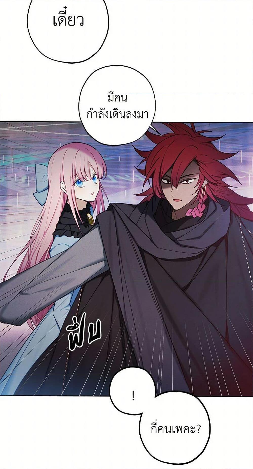 Manga-lc-com อ่านมังงะ อ่านการ์ตูน ออนไลน์ ฟรี The Princess’s Doll Shop ตอนที่ 1 2 3 4 5 6 7 8 9 10 11 12 13 14 ฟรี ไม่มีโฆษณา Manga-lc - อ่าน มังงะ อ่าน การ์ตูน ออนไลน์ อ่านมังงะ ฟรี