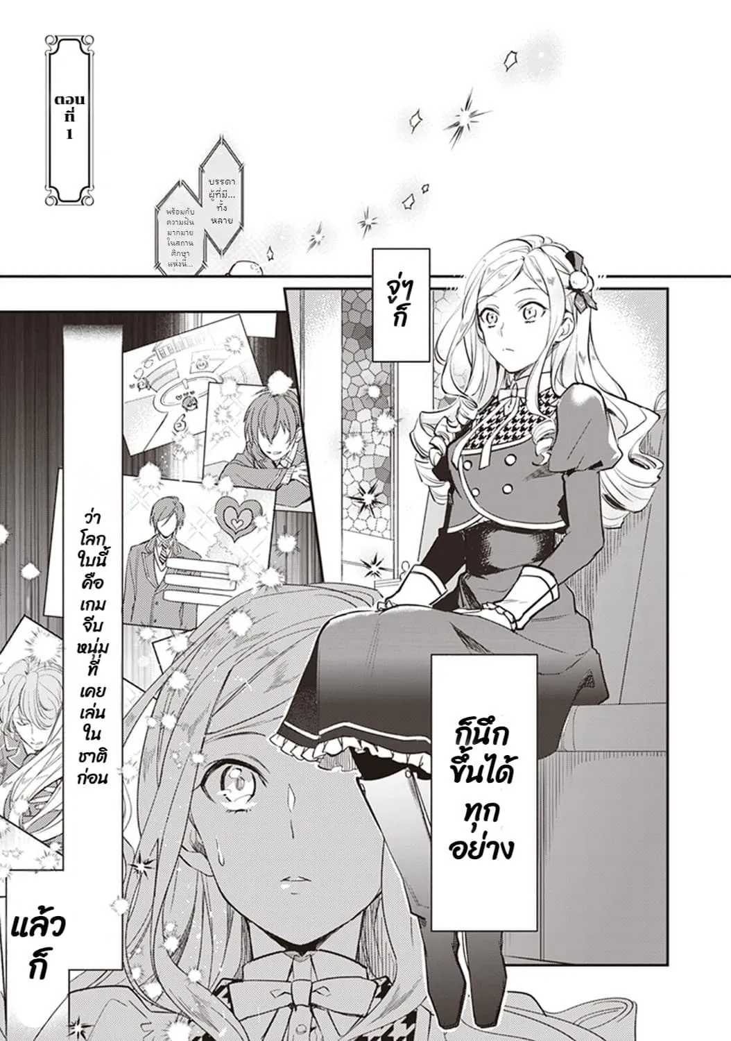 Manga-lc-com อ่านมังงะ อ่านการ์ตูน ออนไลน์ ฟรี Albert-ke no Reijou wa Botsuraku wo Goshomou desu ตอนที่ 1 2 3 4 5 6 7 8 9 10 11 12 13 14 ฟรี ไม่มีโฆษณา Manga-lc - อ่าน มังงะ อ่าน การ์ตูน ออนไลน์ อ่านมังงะ ฟรี