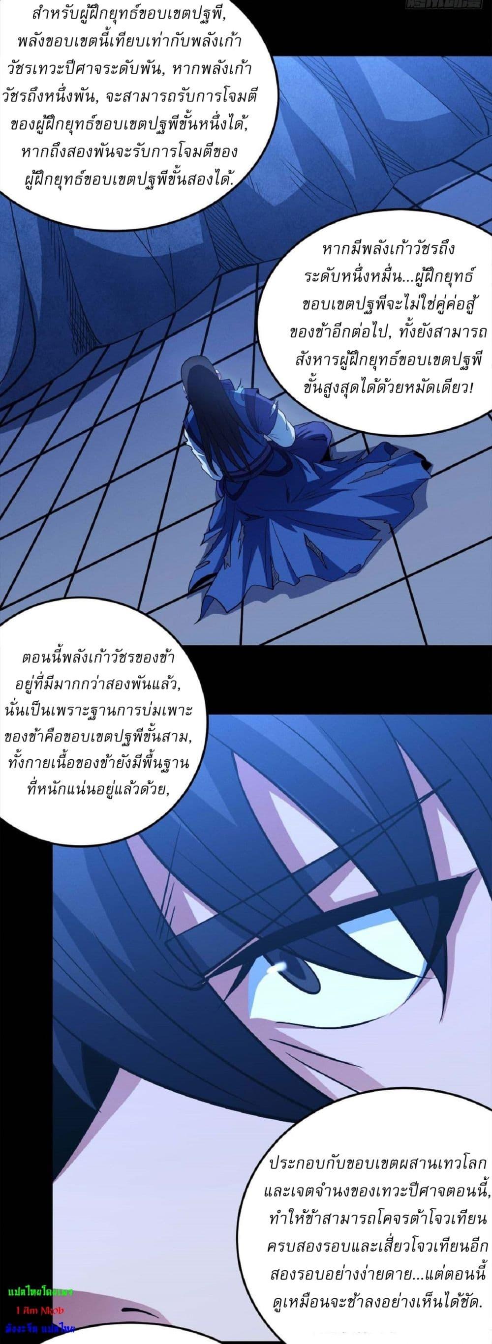 Manga-lc-com อ่านมังงะ อ่านการ์ตูน ออนไลน์ ฟรี God of Martial Arts ตอนที่ 1 2 3 4 5 6 7 8 9 10 11 12 13 14 ฟรี ไม่มีโฆษณา Manga-lc - อ่าน มังงะ อ่าน การ์ตูน ออนไลน์ อ่านมังงะ ฟรี