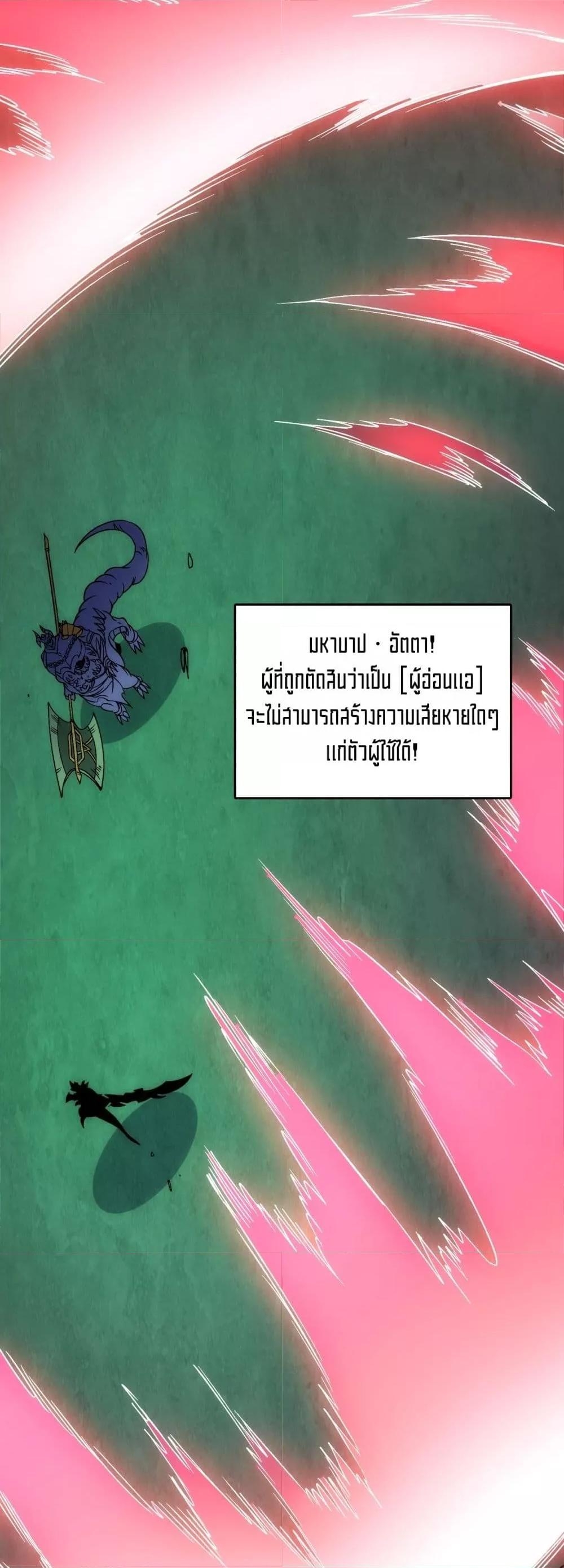 Manga-lc-com อ่านมังงะ อ่านการ์ตูน ออนไลน์ ฟรี Startingasthe ตอนที่ 1 2 3 4 5 6 7 8 9 10 11 12 13 14 ฟรี ไม่มีโฆษณา Manga-lc - อ่าน มังงะ อ่าน การ์ตูน ออนไลน์ อ่านมังงะ ฟรี