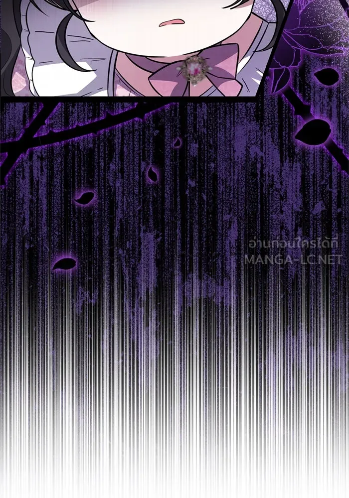 ป๊ะป๋าขา หนูลาแล้ว ตอนที่ 8 รูปที่ 123