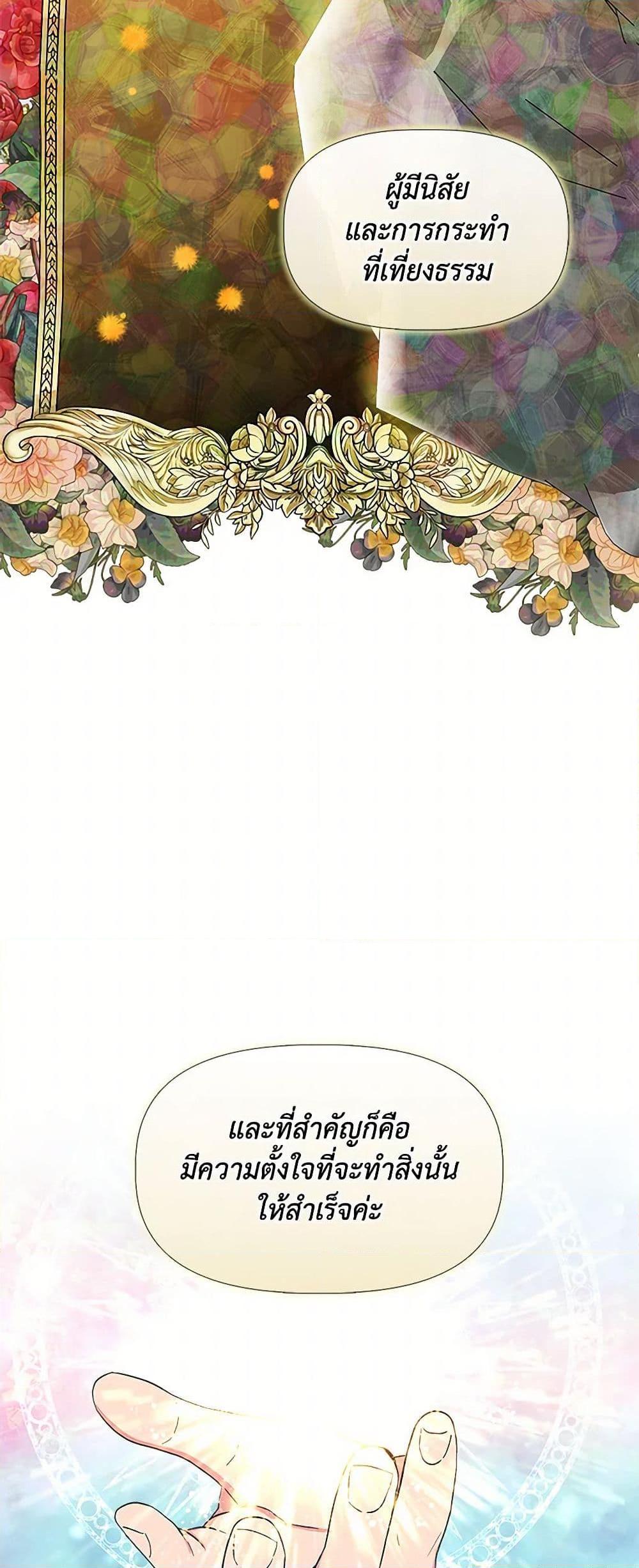 Manga-lc-com อ่านมังงะ อ่านการ์ตูน ออนไลน์ ฟรี I Wasn’t the Cinderella ตอนที่ 1 2 3 4 5 6 7 8 9 10 11 12 13 14 ฟรี ไม่มีโฆษณา Manga-lc - อ่าน มังงะ อ่าน การ์ตูน ออนไลน์ อ่านมังงะ ฟรี