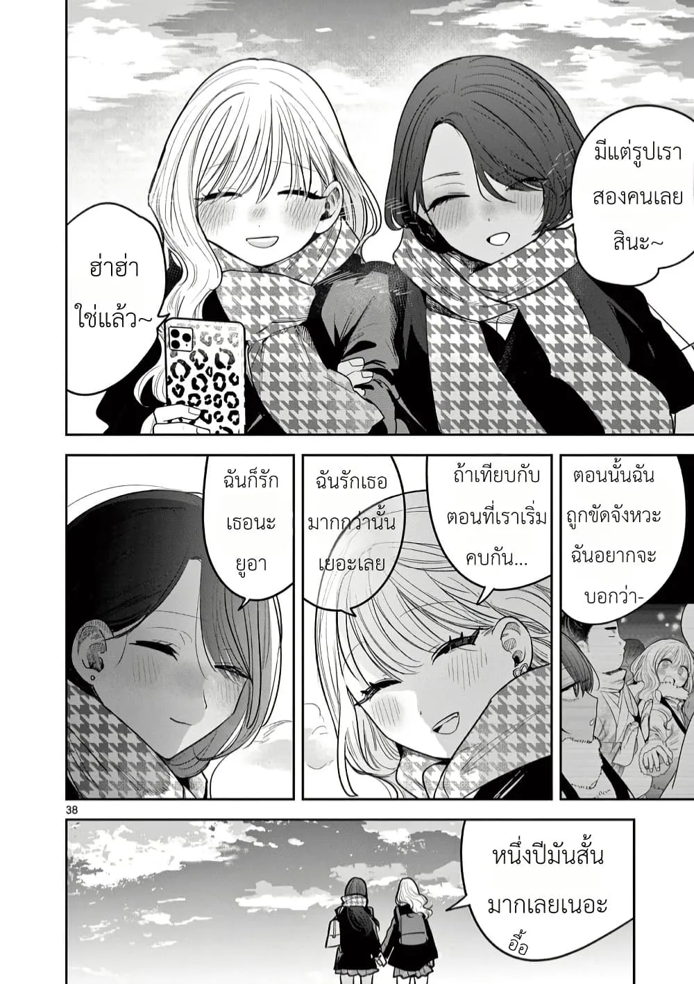 Manga-lc-com อ่านมังงะ อ่านการ์ตูน ออนไลน์ ฟรี #Gyaru to Gyaru no Yuri ตอนที่ 1 2 3 4 5 6 7 8 9 10 11 12 13 14 ฟรี ไม่มีโฆษณา Manga-lc - อ่าน มังงะ อ่าน การ์ตูน ออนไลน์ อ่านมังงะ ฟรี