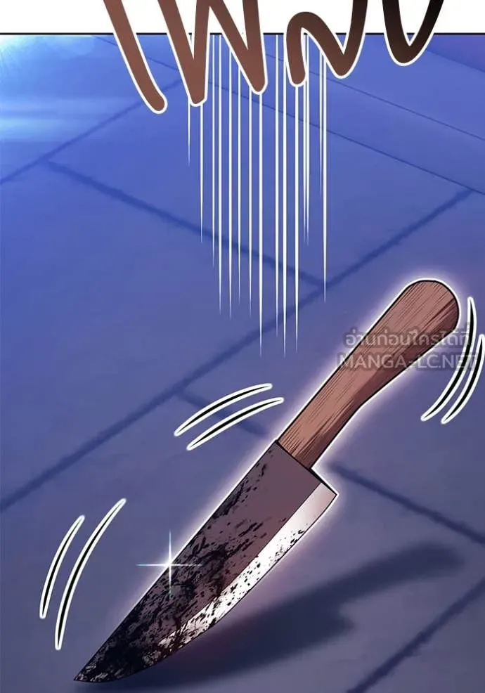 +99 ท่อนไม้ ตอนที่ 72 รูปที่ 227