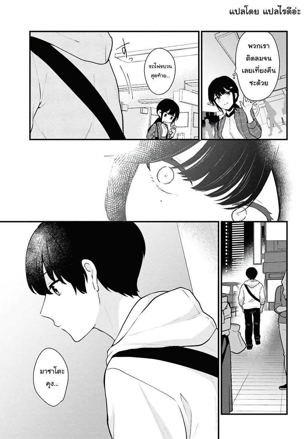 Manga-lc-com อ่านมังงะ อ่านการ์ตูน ออนไลน์ ฟรี Danjohi 15 no Sekai demo Futsu ni Ikirareru to Omotta ~ Geki Juu Kanjou na Kanojotachi ga Mujikaku Danshi ni Honrousaretara ตอนที่ 1 2 3 4 5 6 7 8 9 10 11 12 13 14 ฟรี ไม่มีโฆษณา Manga-lc - อ่าน มังงะ อ่าน การ์ตูน ออนไลน์ อ่านมังงะ ฟรี