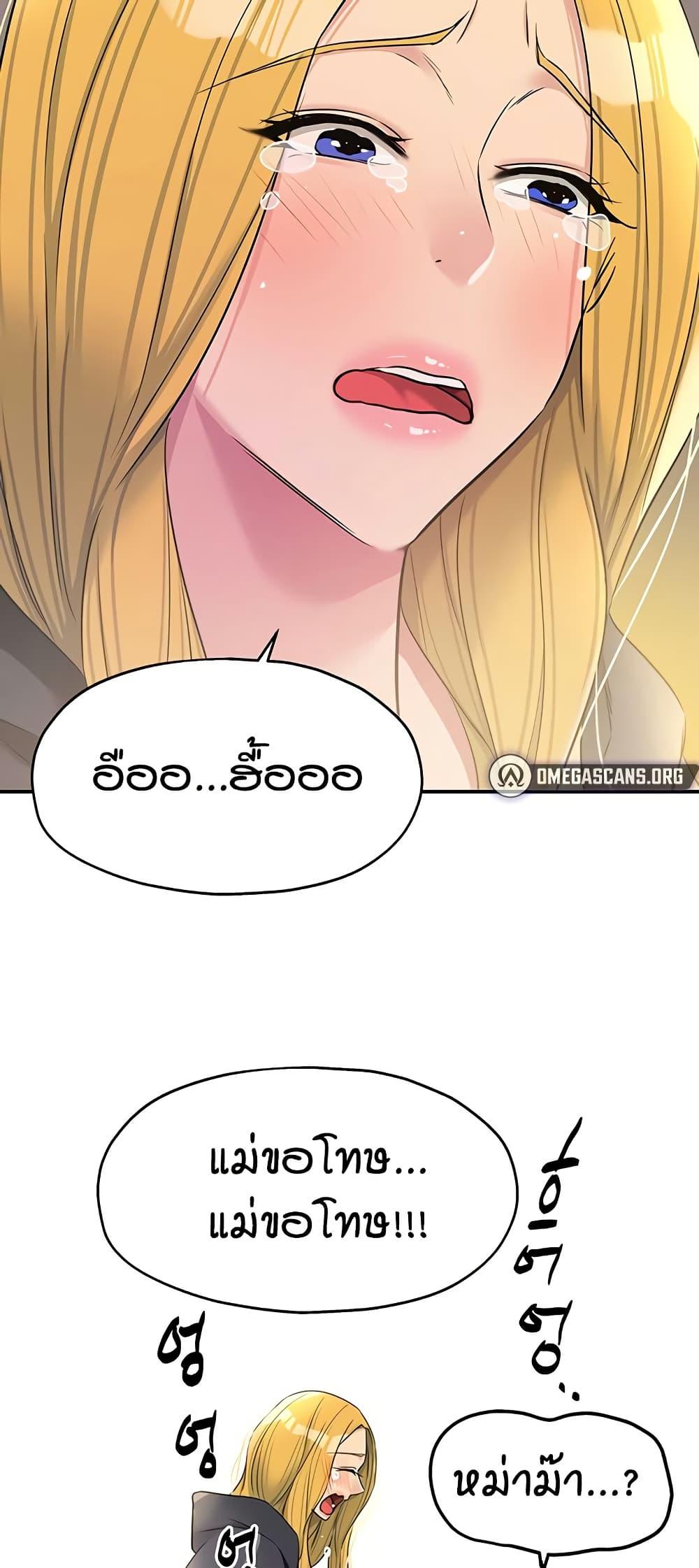 Doujin-Lc- อ่าน โดจิน มังฮวา เกาหลี ญี่ปุ่น จีน แปลไทย The Shop of Pleasure ตอนที่ 1 2 3 4 5 6 7 8 9 10 11 12 13 14 ฟรี ไม่มีโฆษณา อ่าน โดจิน Manhwa เกาหลี ญี่ปุ่น จีน เรามีครบ คัดมาให้เน้นๆ โดจิน 18+ รับประกันความฟินโดย  Doujin Lc