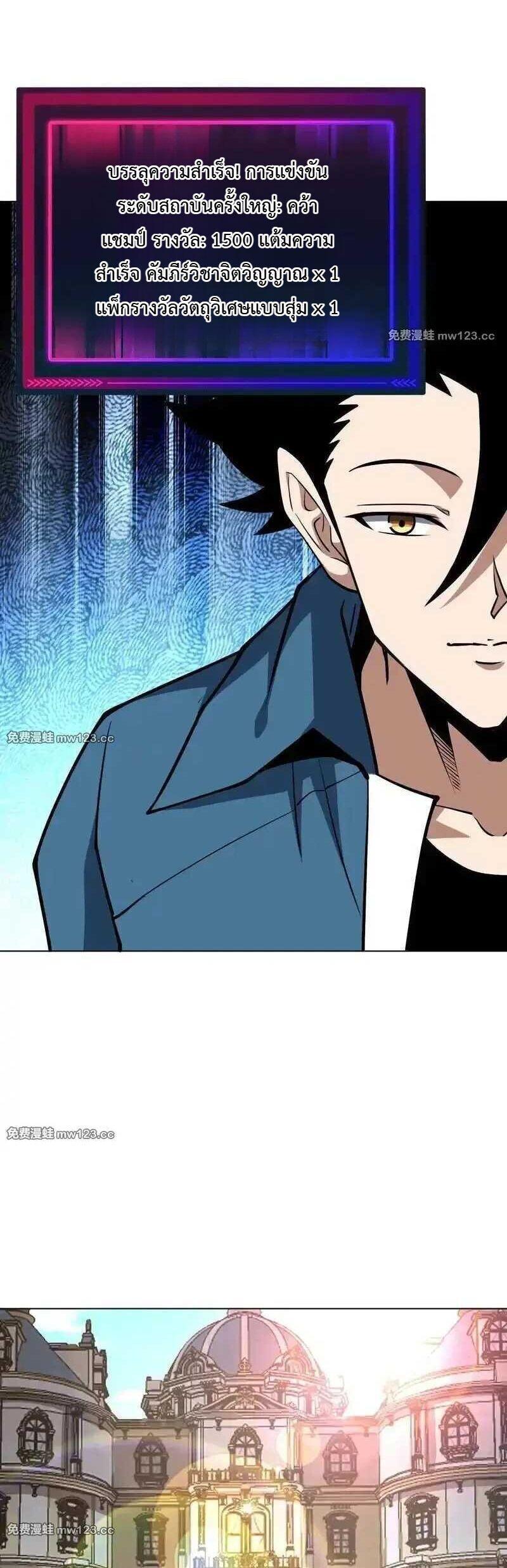 Manga-lc-com อ่านมังงะ อ่านการ์ตูน ออนไลน์ ฟรี Global Beast Tamer I Can See the Path of Evolution ตอนที่ 1 2 3 4 5 6 7 8 9 10 11 12 13 14 ฟรี ไม่มีโฆษณา Manga-lc - อ่าน มังงะ อ่าน การ์ตูน ออนไลน์ อ่านมังงะ ฟรี