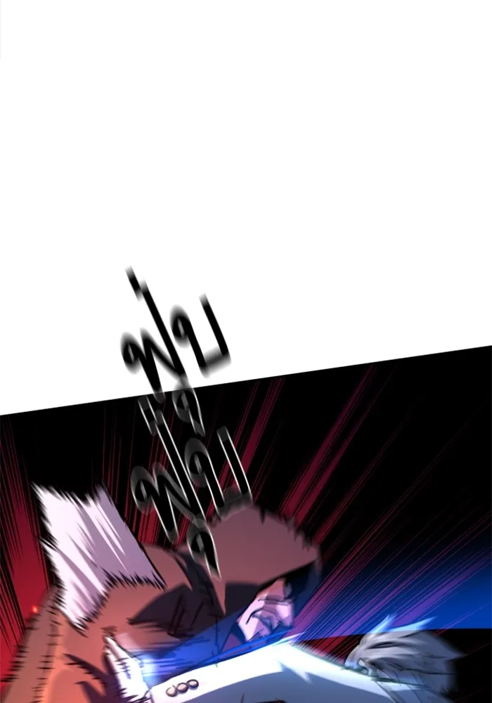 พี่ชายสายบอดี้การ์ด ตอนที่ 192 รูปที่ 14