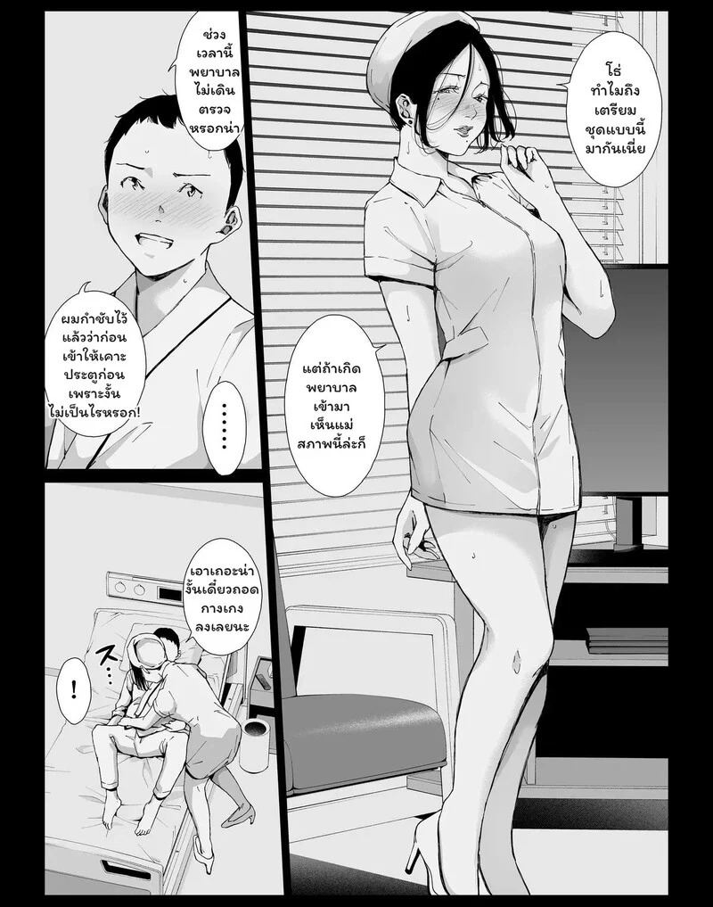Doujin-Lc- อ่าน โดจิน มังฮวา เกาหลี ญี่ปุ่น จีน แปลไทย รอยร้าวในห้องสี่เหลี่ยม  [Higehurai] Boku no Daisuki na Kaa-san to Omou Zonbun Sex Dekiru Hi 5 ตอนที่ 1 ฟรี ไม่มีโฆษณา อ่าน โดจิน Manhwa เกาหลี ญี่ปุ่น จีน เรามีครบ คัดมาให้เน้นๆ โดจิน 18+ รับประกันความฟินโดย Doujin Lc