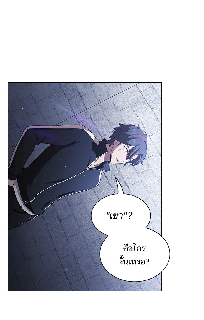ผู้เล่นขั้นเทพแห่งหอคอยฝึกสอน ตอนที่ 31 รูปที่ 47