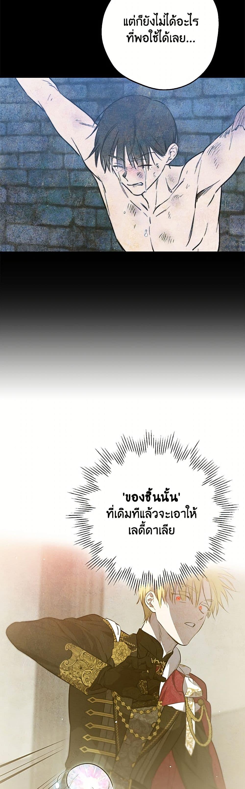 Manga-lc-com อ่านมังงะ อ่านการ์ตูน ออนไลน์ ฟรี The Strongest Characters in the World are Obsessed With Me ตอนที่ 1 2 3 4 5 6 7 8 9 10 11 12 13 14 ฟรี ไม่มีโฆษณา Manga-lc - อ่าน มังงะ อ่าน การ์ตูน ออนไลน์ อ่านมังงะ ฟรี
