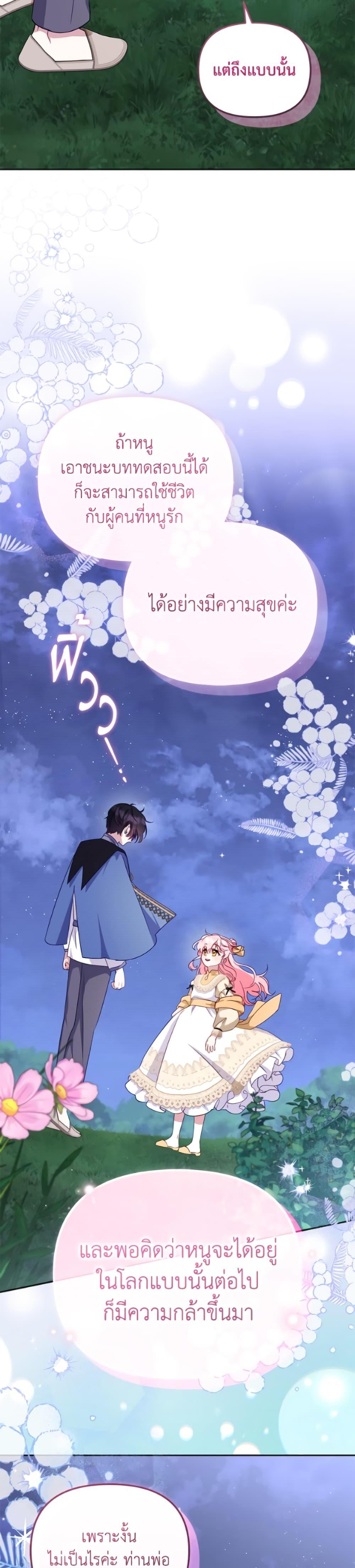 Manga-lc-com อ่านมังงะ อ่านการ์ตูน ออนไลน์ ฟรี I’m Being Raised by Villains ตอนที่ 1 2 3 4 5 6 7 8 9 10 11 12 13 14 ฟรี ไม่มีโฆษณา Manga-lc - อ่าน มังงะ อ่าน การ์ตูน ออนไลน์ อ่านมังงะ ฟรี