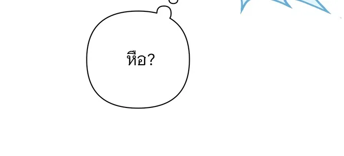 อะคาเดมีนี้เห็นทีจะเจ๊ง ตอนที่ 1 รูปที่ 31