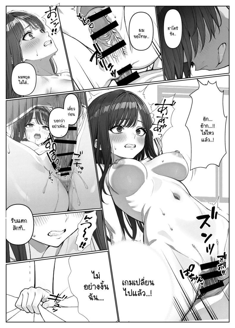 Doujin-Lc- อ่าน โดจิน มังฮวา เกาหลี ญี่ปุ่น จีน แปลไทย ไม่ได้มีดีแค่ติวเตอร์ ตอนที่ 1 2 3 4 5 6 7 8 9 10 11 12 13 14 ฟรี ไม่มีโฆษณา อ่าน โดจิน Manhwa เกาหลี ญี่ปุ่น จีน เรามีครบ คัดมาให้เน้นๆ โดจิน 18+ รับประกันความฟินโดย  Doujin Lc