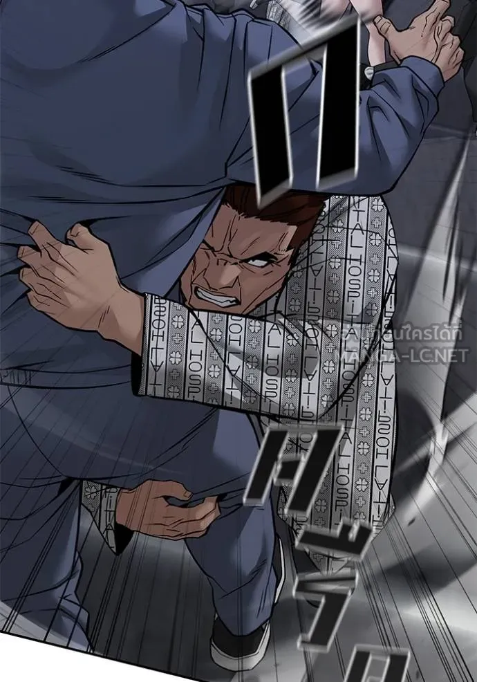 เลวฟากเลว ตอนที่ 120 รูปที่ 135