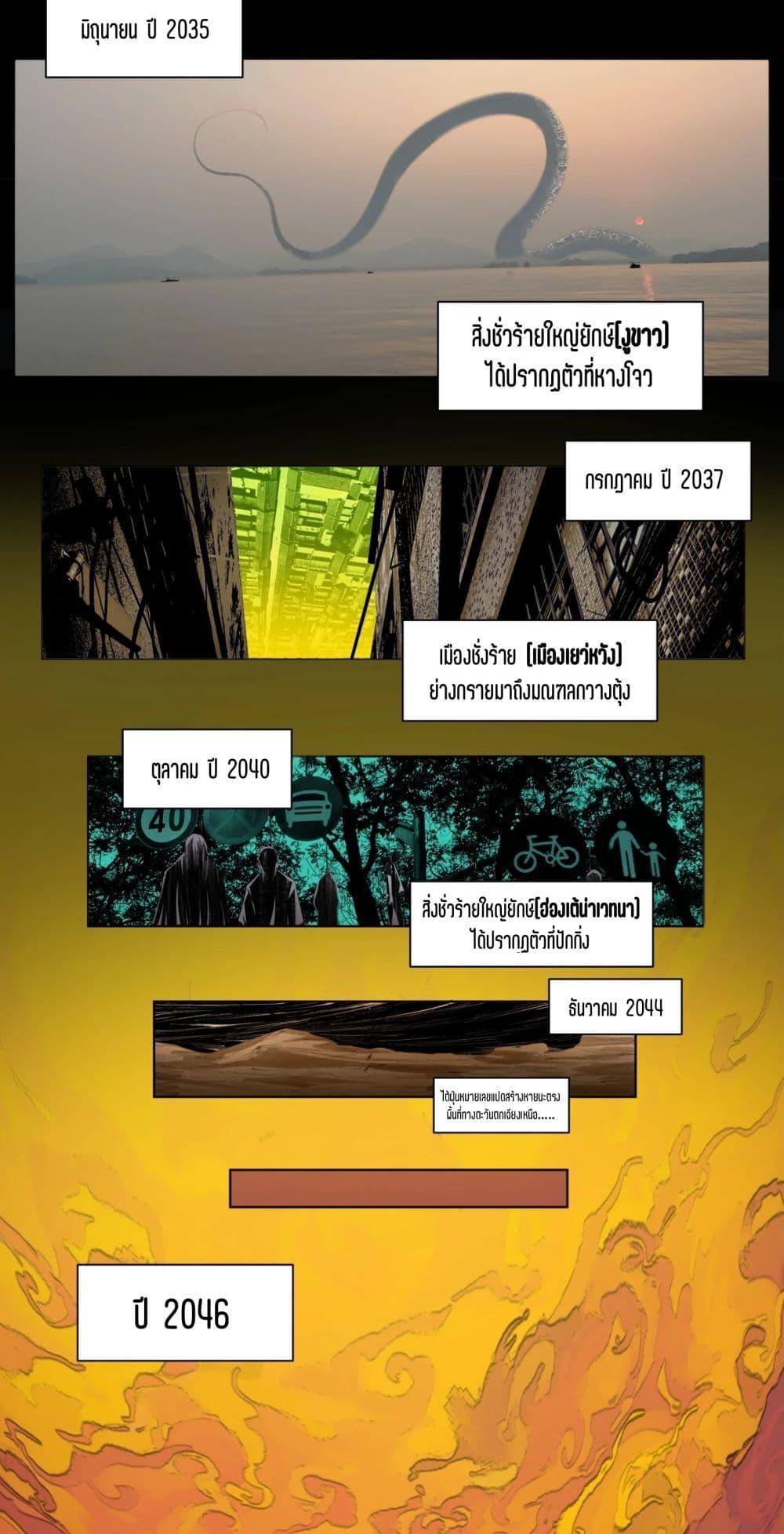 Manga-lc-com อ่านมังงะ อ่านการ์ตูน ออนไลน์ ฟรี Nine Methods of Ascending the Clouds First Ranked Immortal ตอนที่ 1 2 3 4 5 6 7 8 9 10 11 12 13 14 ฟรี ไม่มีโฆษณา Manga-lc - อ่าน มังงะ อ่าน การ์ตูน ออนไลน์ อ่านมังงะ ฟรี