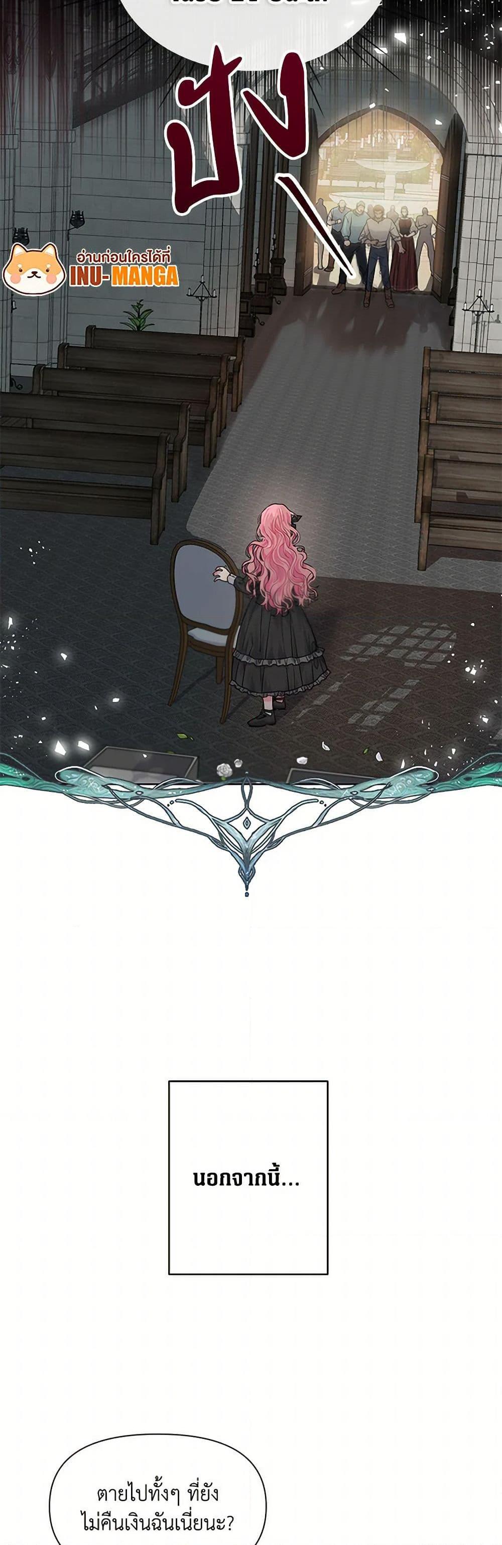 Manga-lc-com อ่านมังงะ อ่านการ์ตูน ออนไลน์ ฟรี The Archvillain’s Daughter-in-Law ตอนที่ 1 2 3 4 5 6 7 8 9 10 11 12 13 14 ฟรี ไม่มีโฆษณา Manga-lc - อ่าน มังงะ อ่าน การ์ตูน ออนไลน์ อ่านมังงะ ฟรี