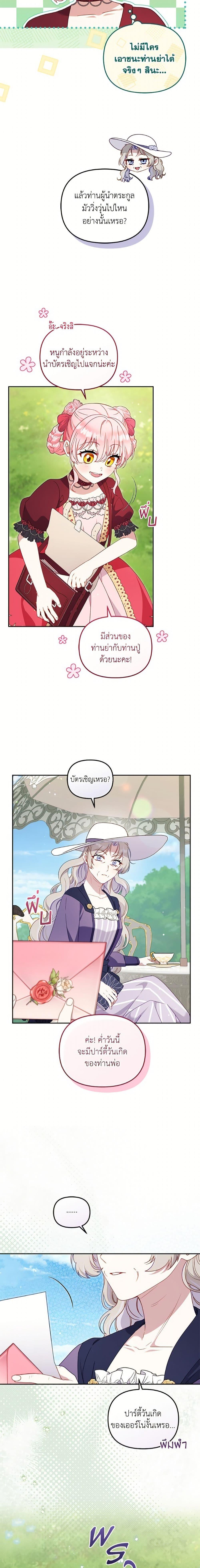 Manga-lc-com อ่านมังงะ อ่านการ์ตูน ออนไลน์ ฟรี I’m Being Raised by Villains ตอนที่ 1 2 3 4 5 6 7 8 9 10 11 12 13 14 ฟรี ไม่มีโฆษณา Manga-lc - อ่าน มังงะ อ่าน การ์ตูน ออนไลน์ อ่านมังงะ ฟรี