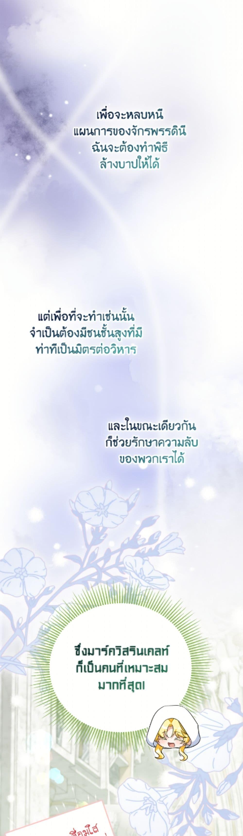 Manga-lc-com อ่านมังงะ อ่านการ์ตูน ออนไลน์ ฟรี The Adopted Daughter-in-law Wants To Leave ตอนที่ 1 2 3 4 5 6 7 8 9 10 11 12 13 14 ฟรี ไม่มีโฆษณา Manga-lc - อ่าน มังงะ อ่าน การ์ตูน ออนไลน์ อ่านมังงะ ฟรี