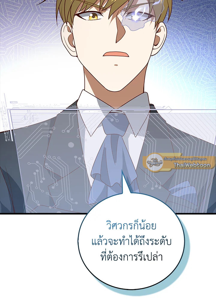 Manga-lc-com อ่านมังงะ อ่านการ์ตูน ออนไลน์ ฟรี The Lord of Coins ตอนที่ 1 2 3 4 5 6 7 8 9 10 11 12 13 14 ฟรี ไม่มีโฆษณา Manga-lc - อ่าน มังงะ อ่าน การ์ตูน ออนไลน์ อ่านมังงะ ฟรี