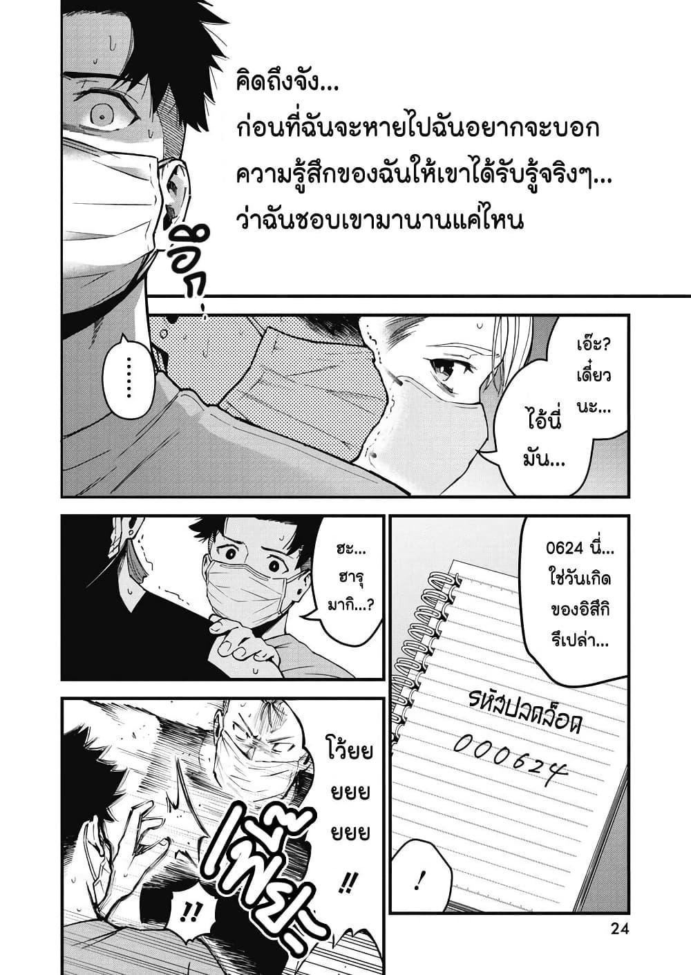 Manga-lc-com อ่านมังงะ อ่านการ์ตูน ออนไลน์ ฟรี Bokura no Natsu ga Saketeiku ตอนที่ 1 2 3 4 5 6 7 8 9 10 11 12 13 14 ฟรี ไม่มีโฆษณา Manga-lc - อ่าน มังงะ อ่าน การ์ตูน ออนไลน์ อ่านมังงะ ฟรี