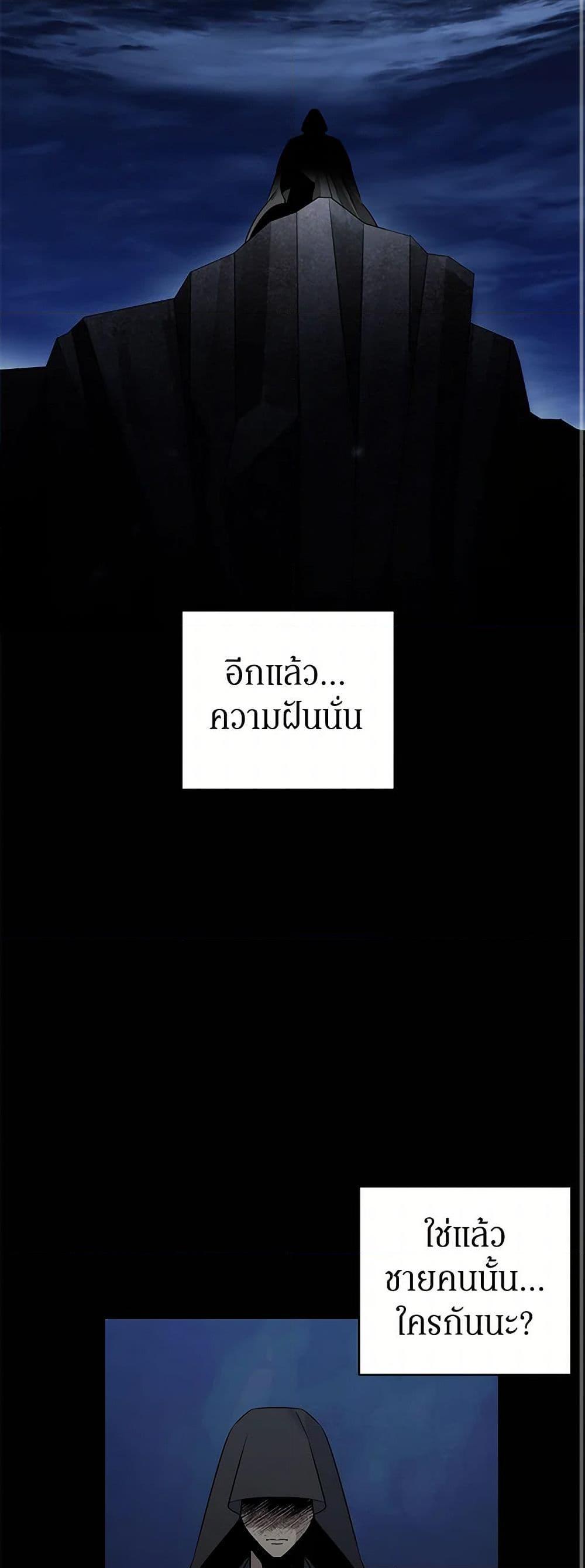 Manga-lc-com อ่านมังงะ อ่านการ์ตูน ออนไลน์ ฟรี Somehow, My Tyrant Husband Has Became Cautious ตอนที่ 1 2 3 4 5 6 7 8 9 10 11 12 13 14 ฟรี ไม่มีโฆษณา Manga-lc - อ่าน มังงะ อ่าน การ์ตูน ออนไลน์ อ่านมังงะ ฟรี