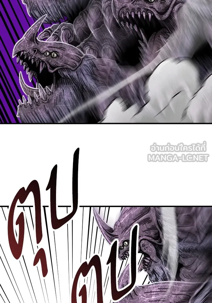 ยอดคนเลเวลทะลุ ตอนที่ 4 ตายแน่ รูปที่ 177