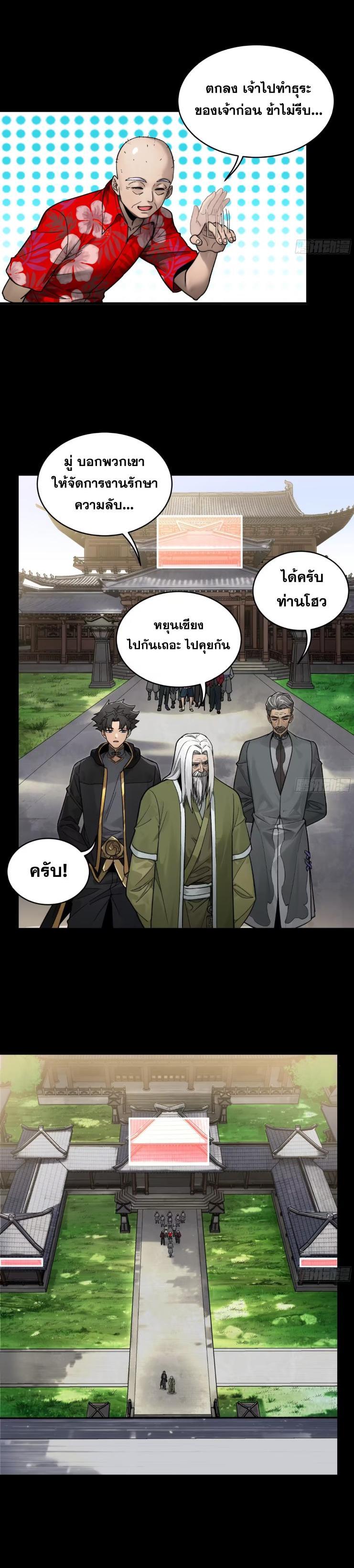 Manga-lc-com อ่านมังงะ อ่านการ์ตูน ออนไลน์ ฟรี Legend of Star General ตอนที่ 1 2 3 4 5 6 7 8 9 10 11 12 13 14 ฟรี ไม่มีโฆษณา Manga-lc - อ่าน มังงะ อ่าน การ์ตูน ออนไลน์ อ่านมังงะ ฟรี