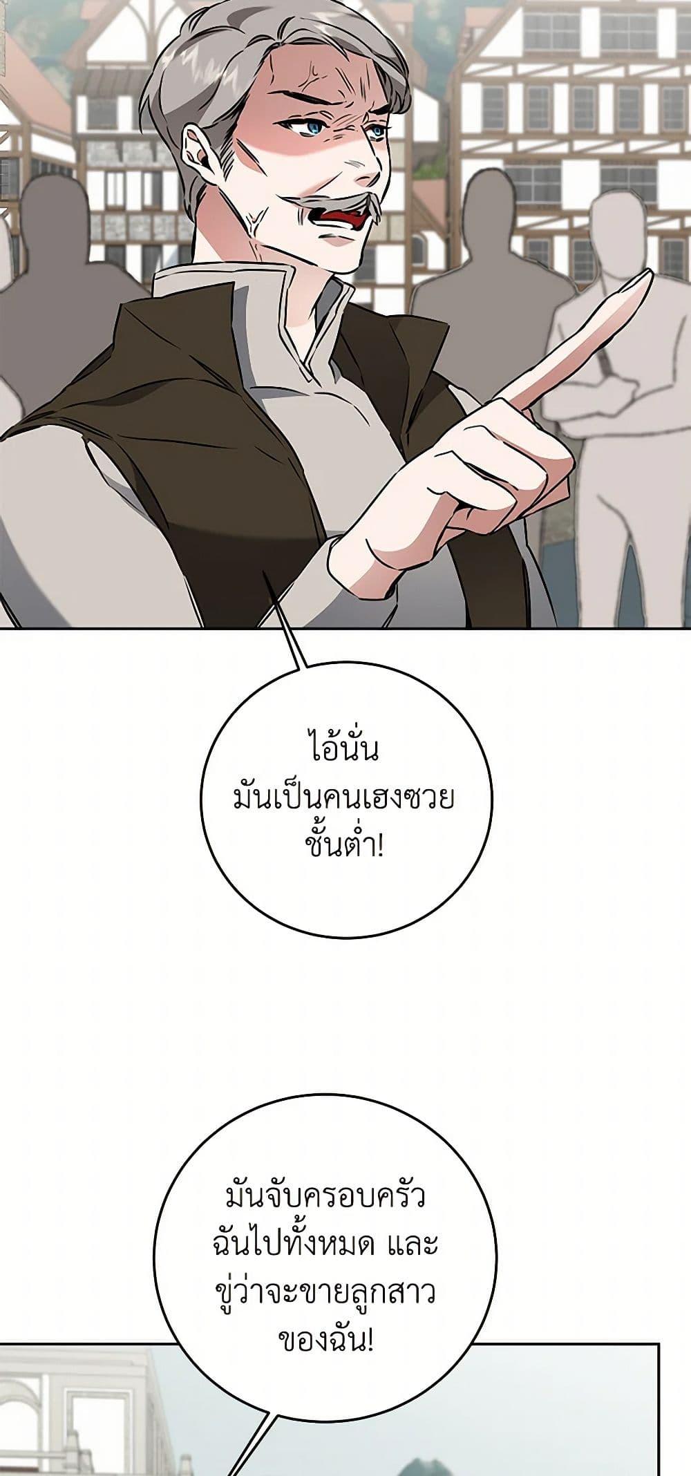 Manga-lc-com อ่านมังงะ อ่านการ์ตูน ออนไลน์ ฟรี I’ve Become the Villainous Empress of a Novel ตอนที่ 1 2 3 4 5 6 7 8 9 10 11 12 13 14 ฟรี ไม่มีโฆษณา Manga-lc - อ่าน มังงะ อ่าน การ์ตูน ออนไลน์ อ่านมังงะ ฟรี