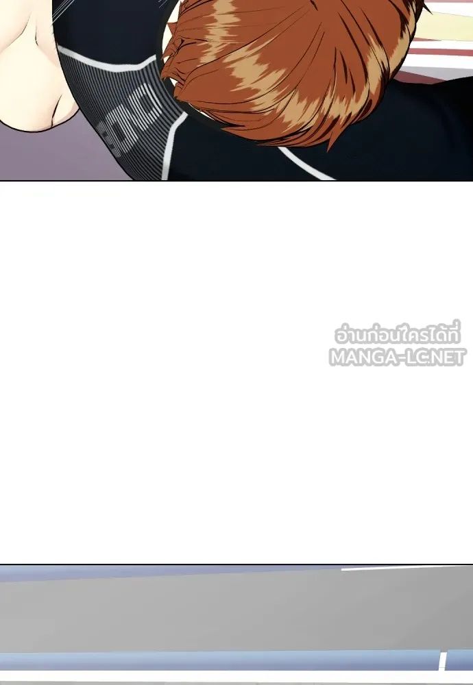 หมาหัวเน่าเก๋าเกินไป ตอนที่ 65 รูปที่ 45