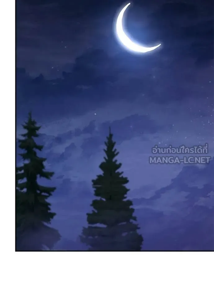 ชาตินี้น้องขอ ตอนที่ 194 รูปที่ 76