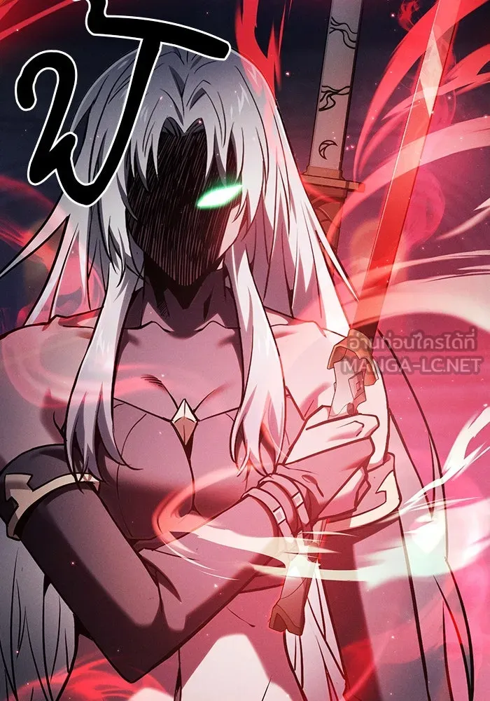 นักดาบอัจฉริยะจากอะคาเดมี ตอนที่ 72 รูปที่ 60