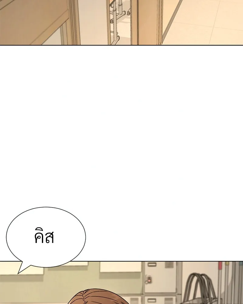 Level One Dreamersbrผู้ชนะรักนี้ต้องเป็น ตอนที่ 9 รูปที่ 2