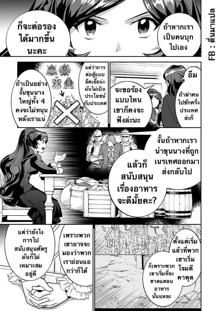 Manga-lc-com อ่านมังงะ อ่านการ์ตูน ออนไลน์ ฟรี Jimi na Kensei wa Sore Demo Saikyou desu ตอนที่ 1 2 3 4 5 6 7 8 9 10 11 12 13 14 ฟรี ไม่มีโฆษณา Manga-lc - อ่าน มังงะ อ่าน การ์ตูน ออนไลน์ อ่านมังงะ ฟรี