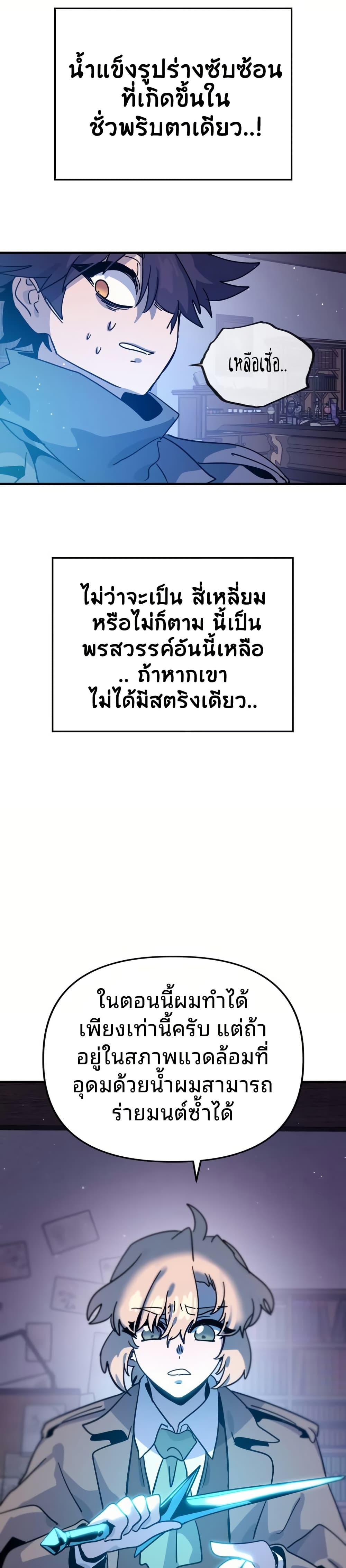 Manga-lc-com อ่านมังงะ อ่านการ์ตูน ออนไลน์ ฟรี The Second Life Is a Healing Life ตอนที่ 1 2 3 4 5 6 7 8 9 10 11 12 13 14 ฟรี ไม่มีโฆษณา Manga-lc - อ่าน มังงะ อ่าน การ์ตูน ออนไลน์ อ่านมังงะ ฟรี