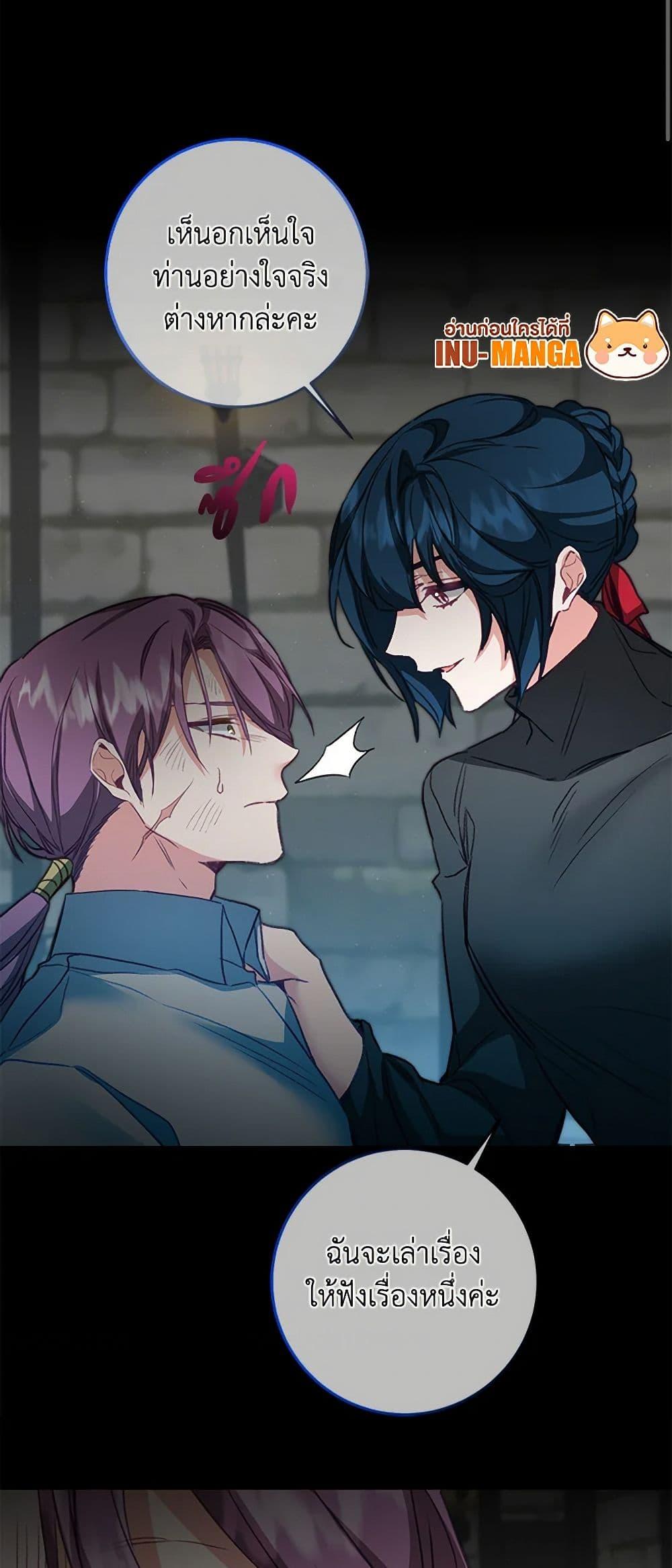 Manga-lc-com อ่านมังงะ อ่านการ์ตูน ออนไลน์ ฟรี I’ve Become the Villainous Empress of a Novel ตอนที่ 1 2 3 4 5 6 7 8 9 10 11 12 13 14 ฟรี ไม่มีโฆษณา Manga-lc - อ่าน มังงะ อ่าน การ์ตูน ออนไลน์ อ่านมังงะ ฟรี