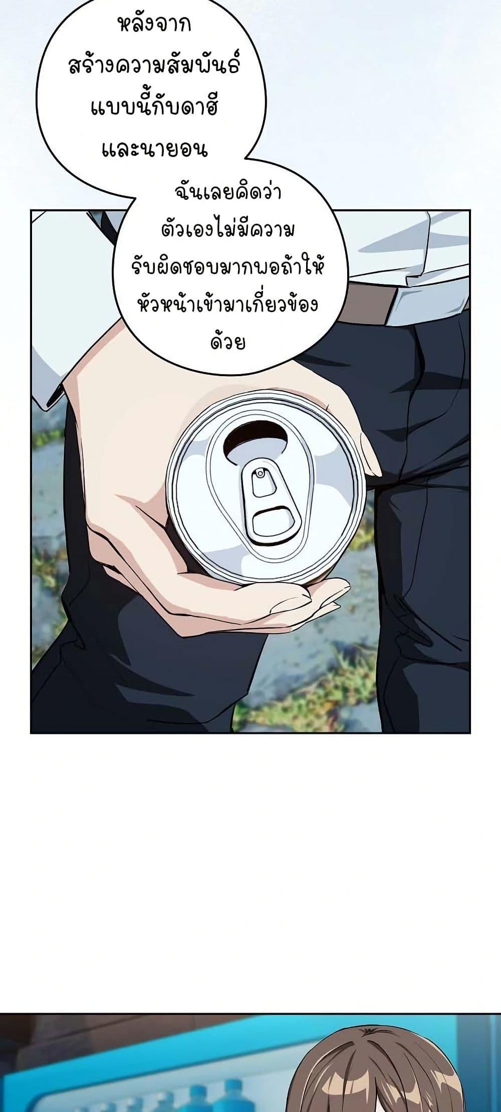 Doujin-Lc- อ่าน โดจิน มังฮวา เกาหลี ญี่ปุ่น จีน แปลไทย After Work Love Affairs ตอนที่ 1 2 3 4 5 6 7 8 9 10 11 12 13 14 ฟรี ไม่มีโฆษณา อ่าน โดจิน Manhwa เกาหลี ญี่ปุ่น จีน เรามีครบ คัดมาให้เน้นๆ โดจิน 18+ รับประกันความฟินโดย  Doujin Lc