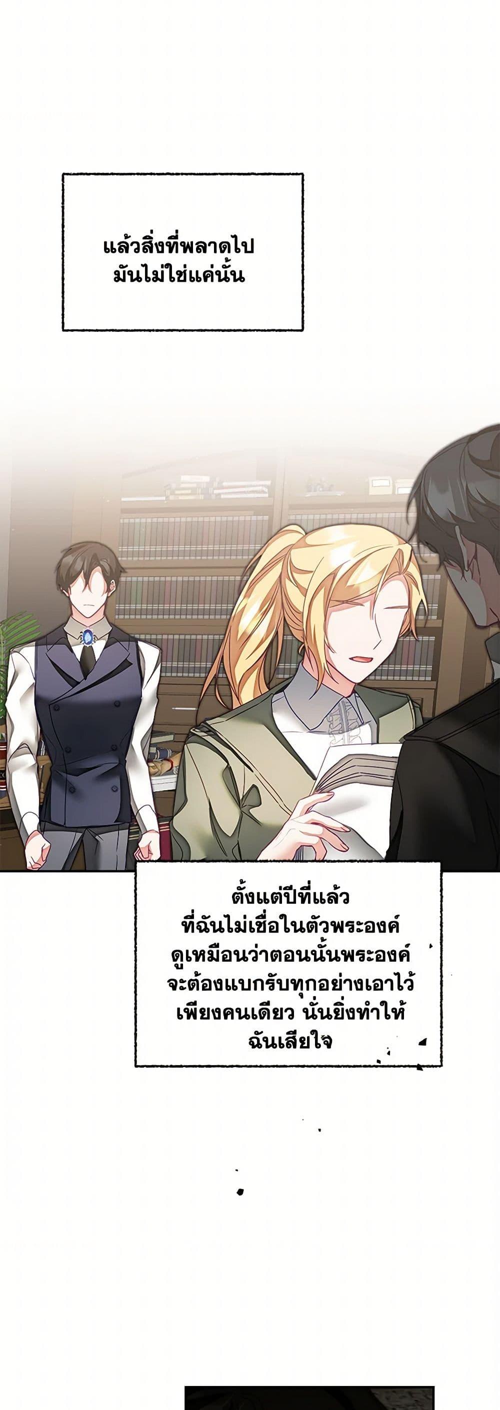 Manga-lc-com อ่านมังงะ อ่านการ์ตูน ออนไลน์ ฟรี I’ve Become the Villainous Empress of a Novel ตอนที่ 1 2 3 4 5 6 7 8 9 10 11 12 13 14 ฟรี ไม่มีโฆษณา Manga-lc - อ่าน มังงะ อ่าน การ์ตูน ออนไลน์ อ่านมังงะ ฟรี