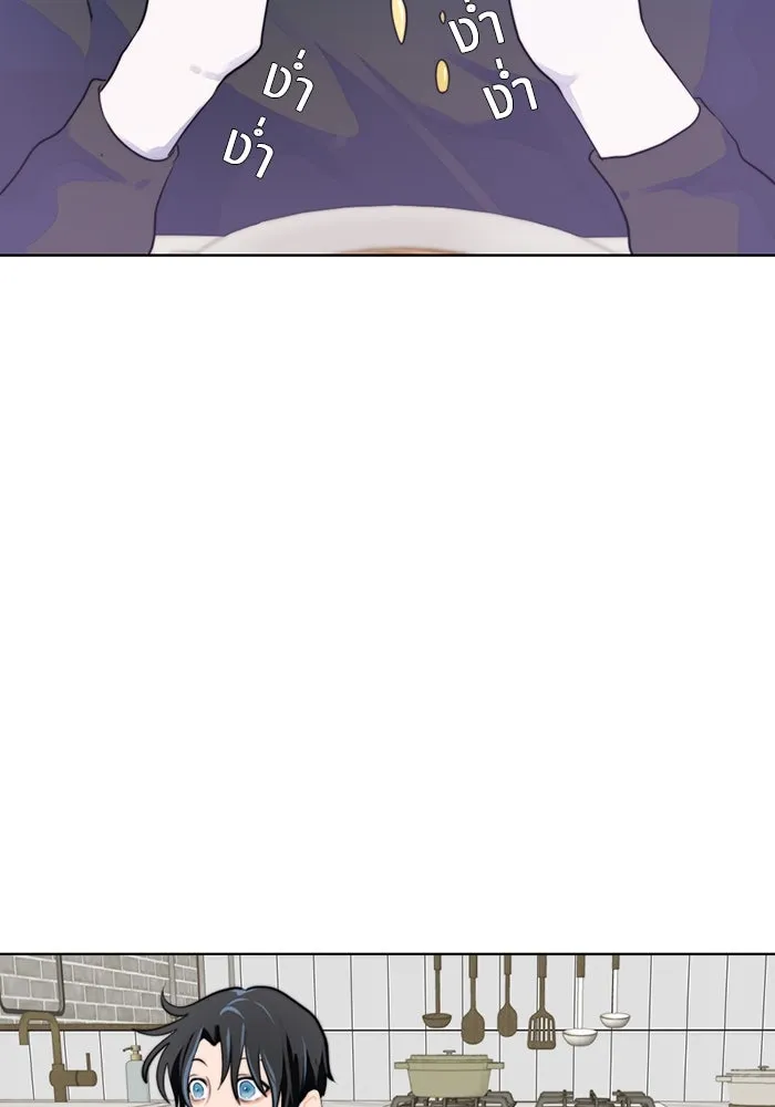 เปย์นี้เพื่อนาย My Sugar Baby ตอนที่ 5 อย่าเอาแต่พูดไร้สาระ รูปที่ 16