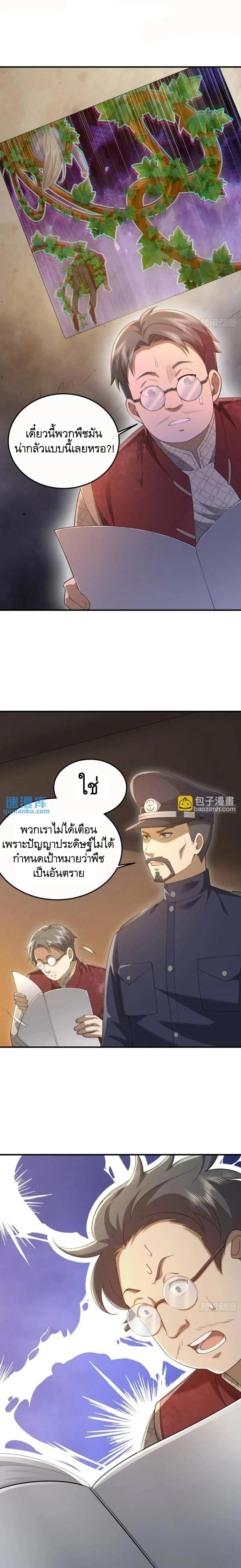 Manga-lc-com อ่านมังงะ อ่านการ์ตูน ออนไลน์ ฟรี The First Order ตอนที่ 1 2 3 4 5 6 7 8 9 10 11 12 13 14 ฟรี ไม่มีโฆษณา Manga-lc - อ่าน มังงะ อ่าน การ์ตูน ออนไลน์ อ่านมังงะ ฟรี