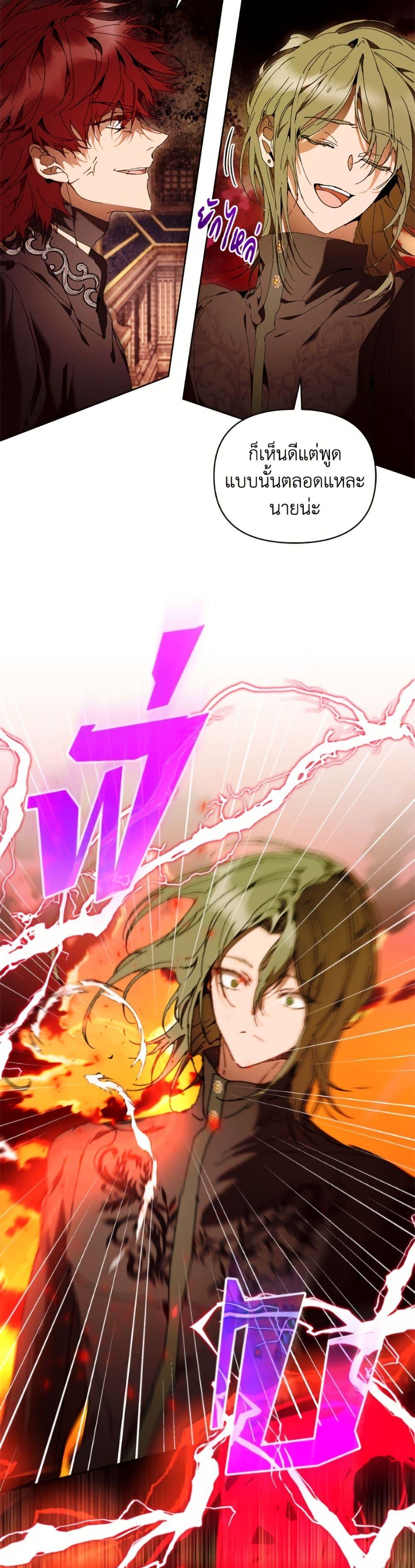 Manga-lc-com อ่านมังงะ อ่านการ์ตูน ออนไลน์ ฟรี I’m the Villainous Male Lead’s Terminally-Ill Aunt ตอนที่ 1 2 3 4 5 6 7 8 9 10 11 12 13 14 ฟรี ไม่มีโฆษณา Manga-lc - อ่าน มังงะ อ่าน การ์ตูน ออนไลน์ อ่านมังงะ ฟรี