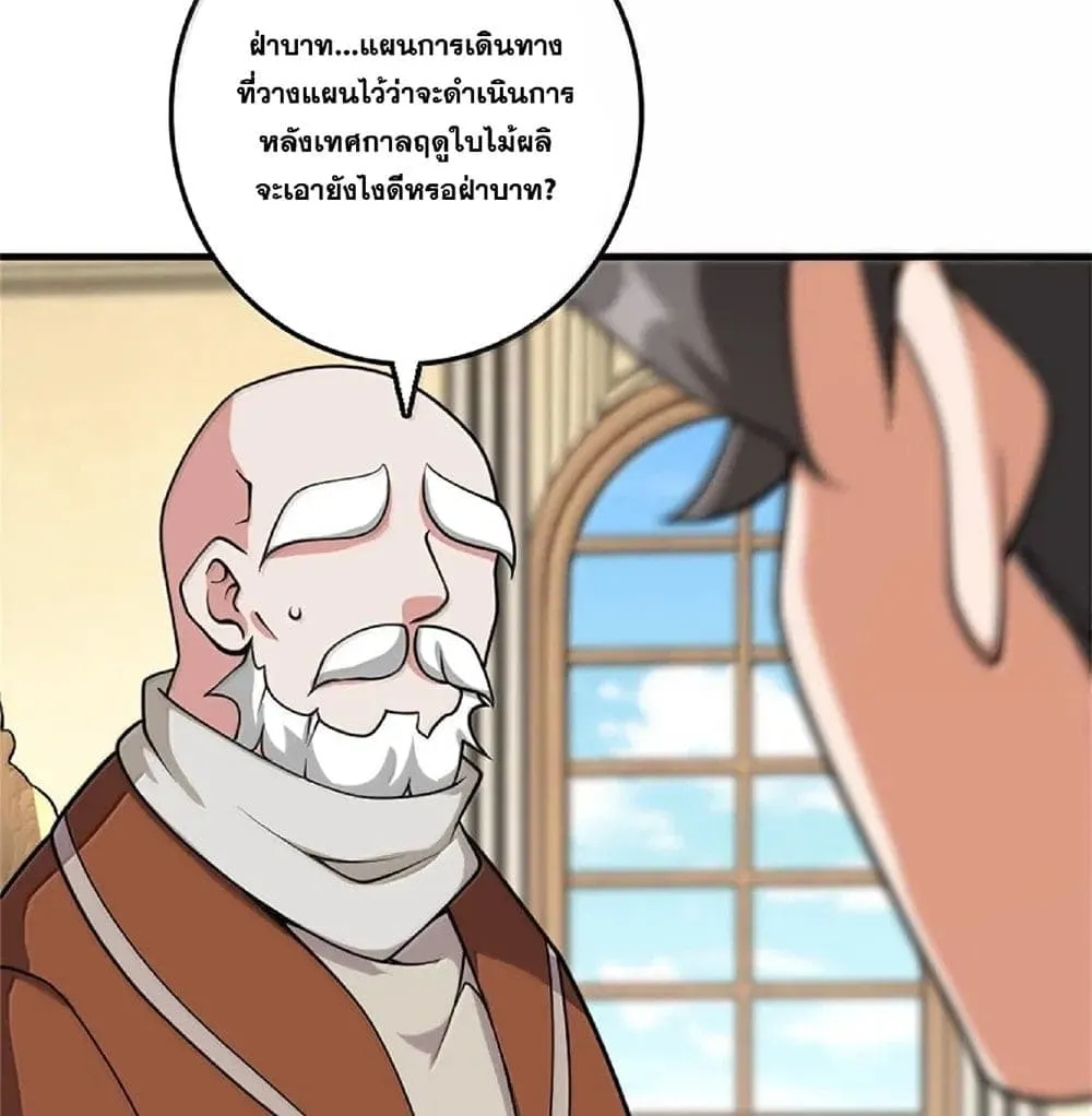 Manga-lc-com อ่านมังงะ อ่านการ์ตูน ออนไลน์ ฟรี Release That Witch ตอนที่ 1 2 3 4 5 6 7 8 9 10 11 12 13 14 ฟรี ไม่มีโฆษณา Manga-lc - อ่าน มังงะ อ่าน การ์ตูน ออนไลน์ อ่านมังงะ ฟรี