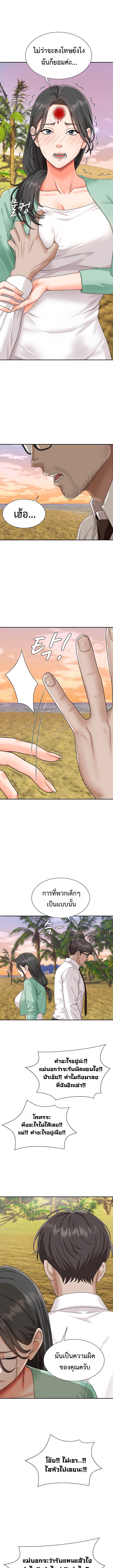 Doujin-Lc- อ่าน โดจิน มังฮวา เกาหลี ญี่ปุ่น จีน แปลไทย Master of the Island เกาะร้างนี้ ฉันคือราชา ตอนที่ 1 2 3 4 5 6 7 8 9 10 11 12 13 14 ฟรี ไม่มีโฆษณา อ่าน โดจิน Manhwa เกาหลี ญี่ปุ่น จีน เรามีครบ คัดมาให้เน้นๆ โดจิน 18+ รับประกันความฟินโดย  Doujin Lc