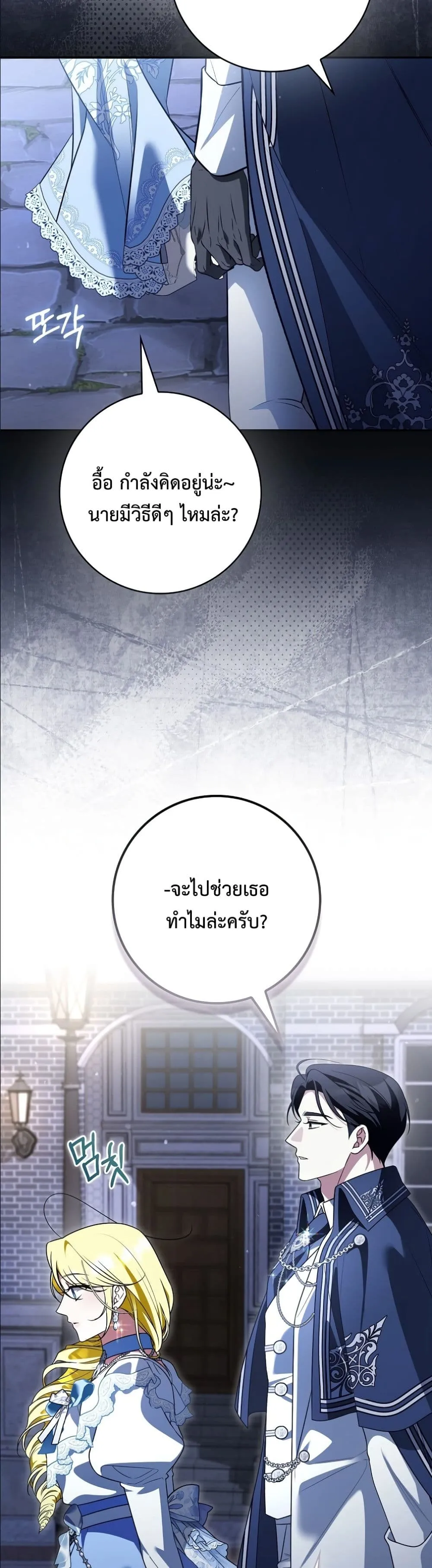 Manga-lc-com อ่านมังงะ อ่านการ์ตูน ออนไลน์ ฟรี Wasn’t I the Female Lead of a Regret Novel ตอนที่ 1 2 3 4 5 6 7 8 9 10 11 12 13 14 ฟรี ไม่มีโฆษณา Manga-lc - อ่าน มังงะ อ่าน การ์ตูน ออนไลน์ อ่านมังงะ ฟรี