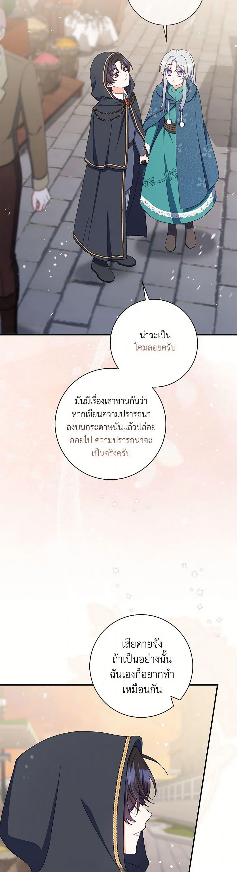 Manga-lc-com อ่านมังงะ อ่านการ์ตูน ออนไลน์ ฟรี I Listened to My Husband and Brought In a Lover ตอนที่ 1 2 3 4 5 6 7 8 9 10 11 12 13 14 ฟรี ไม่มีโฆษณา Manga-lc - อ่าน มังงะ อ่าน การ์ตูน ออนไลน์ อ่านมังงะ ฟรี