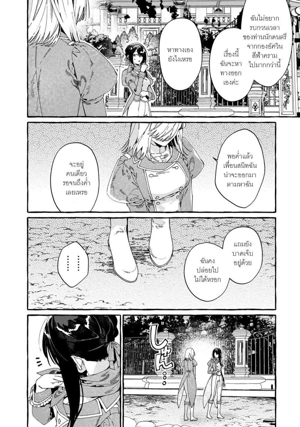 Manga-lc-com อ่านมังงะ อ่านการ์ตูน ออนไลน์ ฟรี Dropout kara no Saishuushoku Saki wa, Isekai no Saikyou Kishidan deshita ตอนที่ 1 2 3 4 5 6 7 8 9 10 11 12 13 14 ฟรี ไม่มีโฆษณา Manga-lc - อ่าน มังงะ อ่าน การ์ตูน ออนไลน์ อ่านมังงะ ฟรี