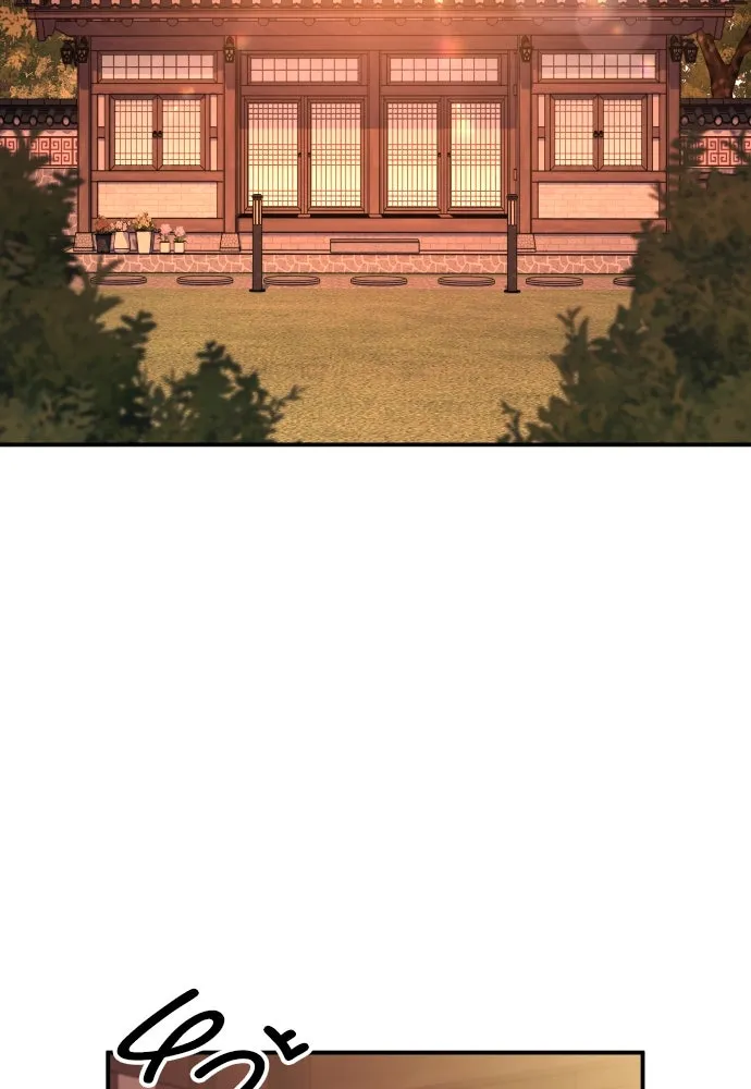 รักไร้ราคา ตอนที่ 45 รูปที่ 29