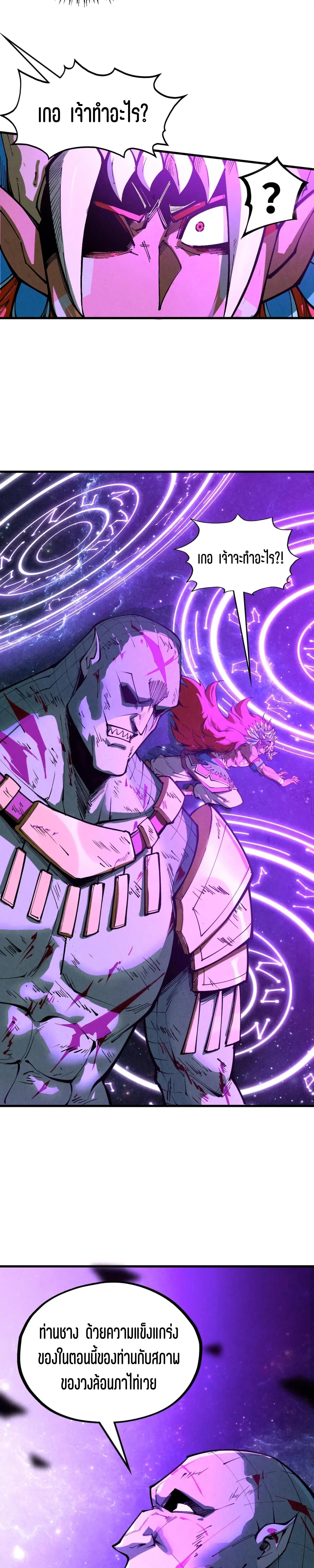 Manga-lc-com อ่านมังงะ อ่านการ์ตูน ออนไลน์ ฟรี The Eternal Supreme ตอนที่ 1 2 3 4 5 6 7 8 9 10 11 12 13 14 ฟรี ไม่มีโฆษณา Manga-lc - อ่าน มังงะ อ่าน การ์ตูน ออนไลน์ อ่านมังงะ ฟรี