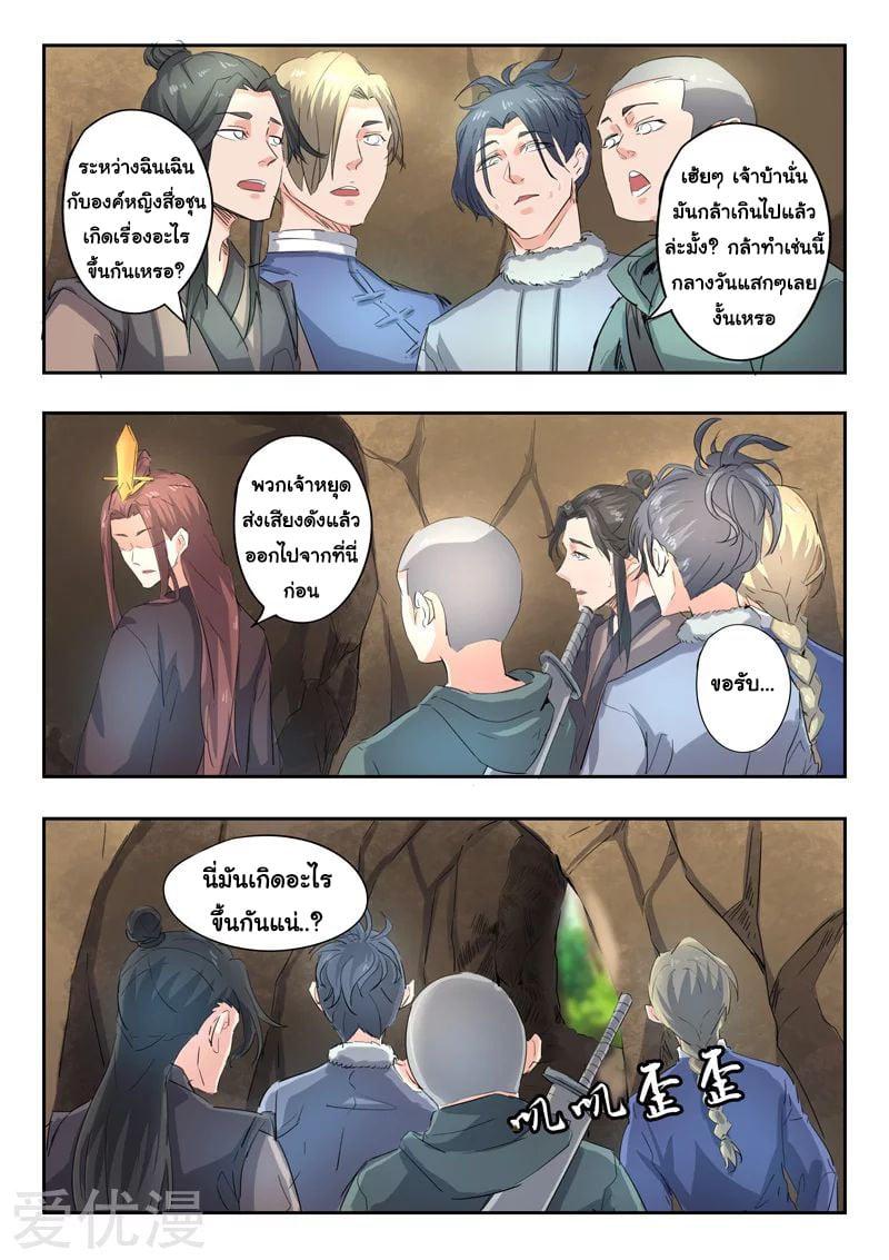 Manga-lc-com อ่านมังงะ อ่านการ์ตูน ออนไลน์ ฟรี Martial Master ตอนที่ 1 2 3 4 5 6 7 8 9 10 11 12 13 14 ฟรี ไม่มีโฆษณา Manga-lc - อ่าน มังงะ อ่าน การ์ตูน ออนไลน์ อ่านมังงะ ฟรี